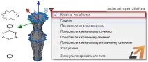єкта