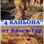 Афіша Казахстану - Весільна феєрія 2017 2017