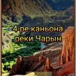 Афіша Казахстану - Весільна феєрія 2017 казахстану