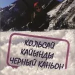 Афіша Казахстану - Весільна феєрія 2017 феєрія