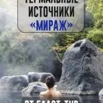Афіша Казахстану - Весільна феєрія 2017 весільна