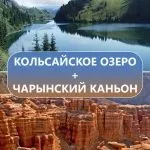 Афіша Казахстану - Весільна феєрія 2017 Алмати