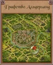 справедливостта ангели
