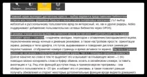 компютърна компютърна