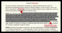 функции мишка