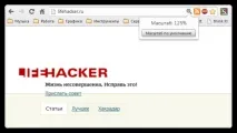 скрити скрити