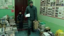 спаси предай
