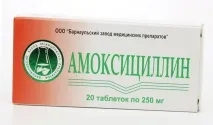 Амоксицилін симптоми та наслідки передозування симптоми