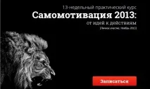 обучение