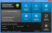 флаш trustport