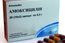 амоксицилін