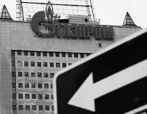 газпром отписват