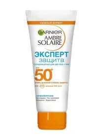 ambre ambre