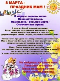 класу