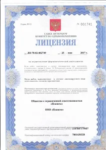 Аптечка суднова суднова