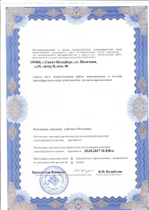 Аптечка суднова ліків