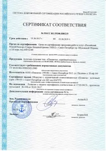 Аптечка суднова ліків