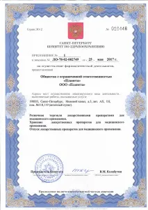 Аптечка суднова суднова