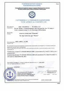 Аптечка суднова аптечка