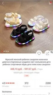 AliExpress, eBay освоюємо закордонний шопінг, не залишаючи дивана ebay