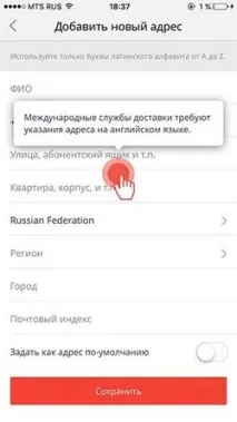 AliExpress, eBay освоюємо закордонний шопінг, не залишаючи дивана ebay
