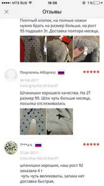 AliExpress, eBay освоюємо закордонний шопінг, не залишаючи дивана aliexpress