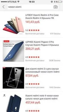 AliExpress, eBay освоюємо закордонний шопінг, не залишаючи дивана ebay