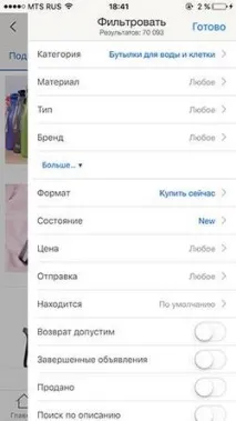 AliExpress, eBay освоюємо закордонний шопінг, не залишаючи дивана ebay