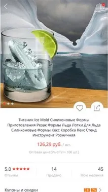 AliExpress, eBay освоюємо закордонний шопінг, не залишаючи дивана ebay