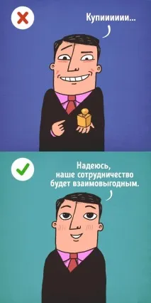 9 правил, яких дотримуються успішні люди під час знайомства дотримуються