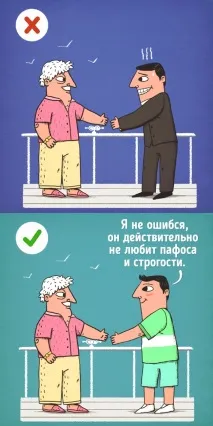 9 правил, яких дотримуються успішні люди під час знайомства яких