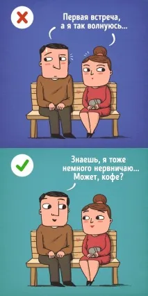 9 правил, яких дотримуються успішні люди під час знайомства яких
