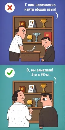 9 правил, яких дотримуються успішні люди під час знайомства правил