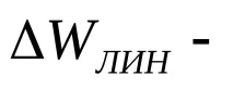 баланса като