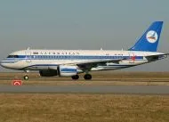 Airlines AZAL авиокомпания