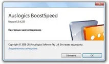 boostspeed boostspeed