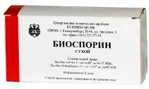 Bacillus subtilis (сінна паличка) subtilis