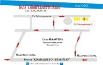 бази