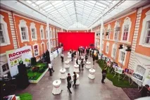 петропавловската