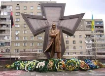 история бандерска