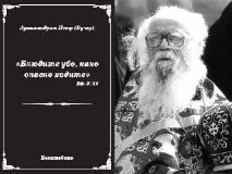 петър