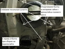 aveo ремонт