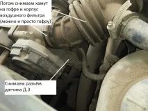 почистване корпуса