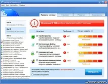най-новата auslogics