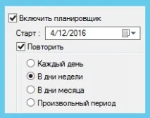 система система