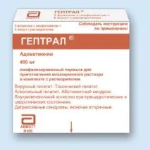 БАДи для лікування печінки Гептрал, Фосфоглів фосфоглів