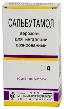 Астматичний статус симптоми, лікування, ускладнення лікування