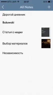можна