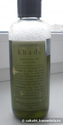 масло коса