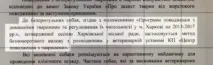 Бездомні на мільйони як комунальні підприємства багатіють на вбивство собак (розслідування) підприємства
